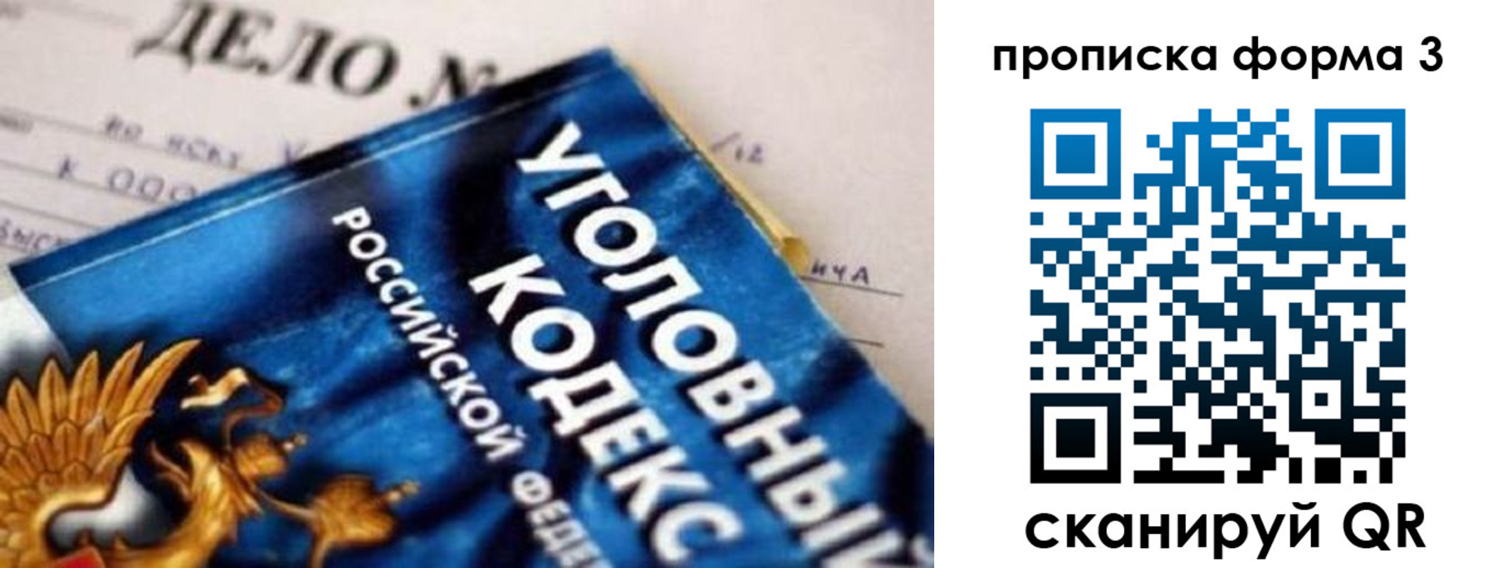 прописка от собственника в Кашине