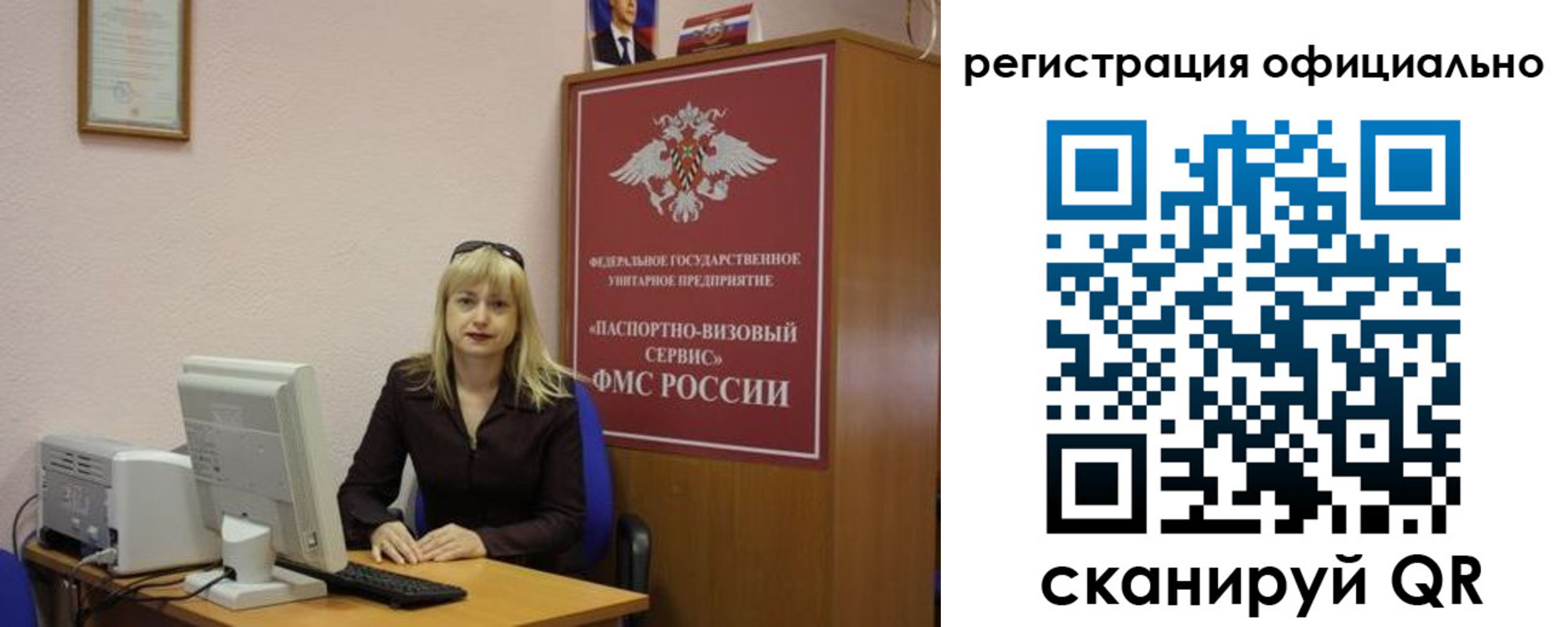 временная регистрация для школы в Кашине