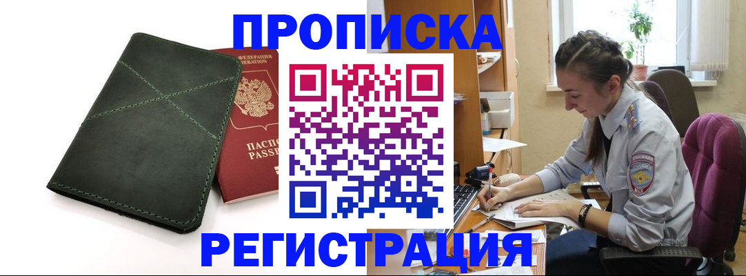 регистрация для дет. сада в Кашине