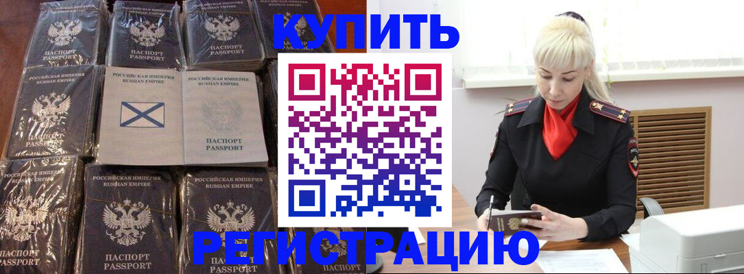 регистрация для школы в Кашине